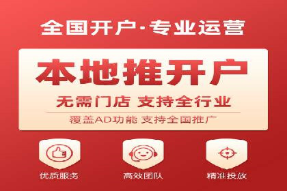 百度竞价包年推广助力企业打造核心竞争力